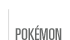 Pok&eacute;mon